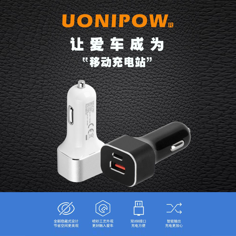PD+QC3.0 Car Charger